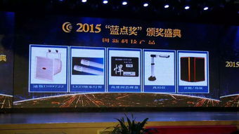 一禾企业荣获“蓝点创新科技产品奖”，彰显深圳科技企业硬核实力
