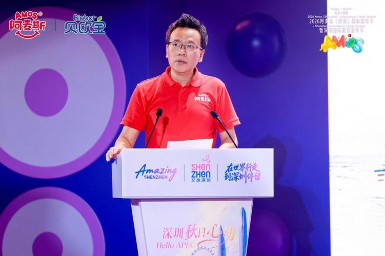 科技之城深圳首届国际糖果嘉年华:阿麦斯请世界人民来深圳吃糖!